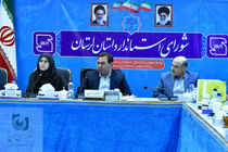 استاندار لرستان: در لرستان باید به سمت استاندارد اقتصادی برویم