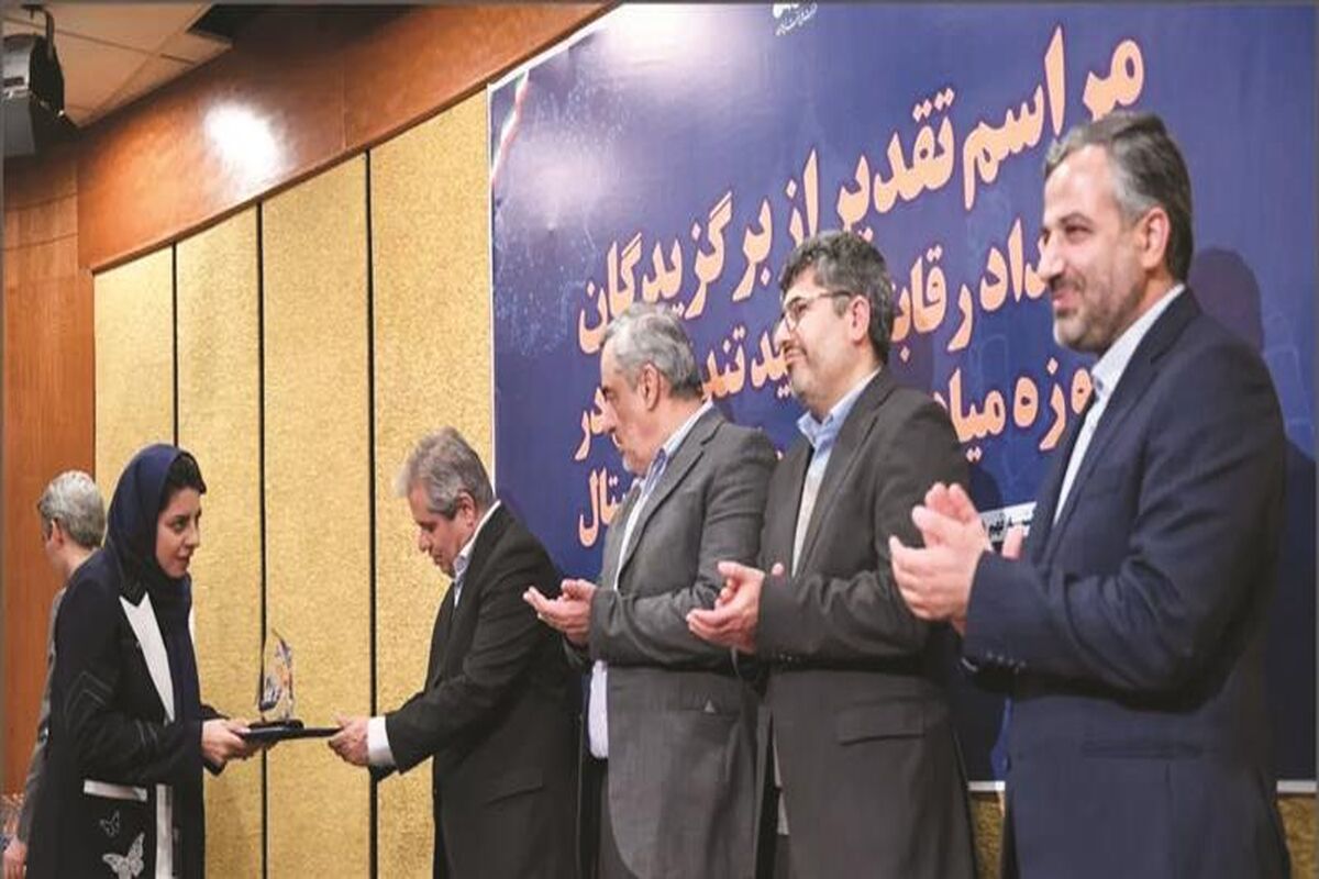 فولاد مبارکه اصفهان