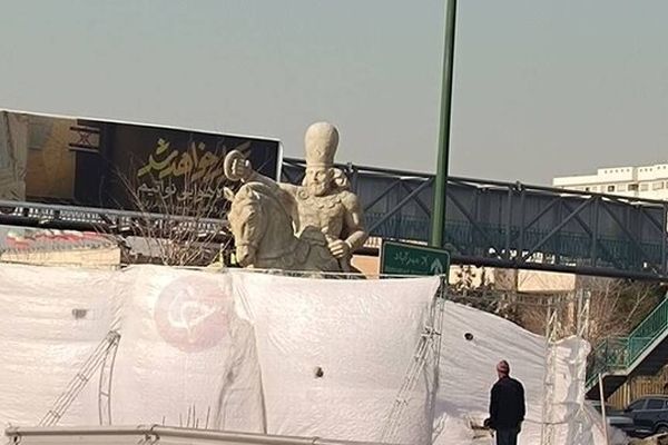 مجسمه «شکست والرین» در ورودی غربی تهران نصب شد