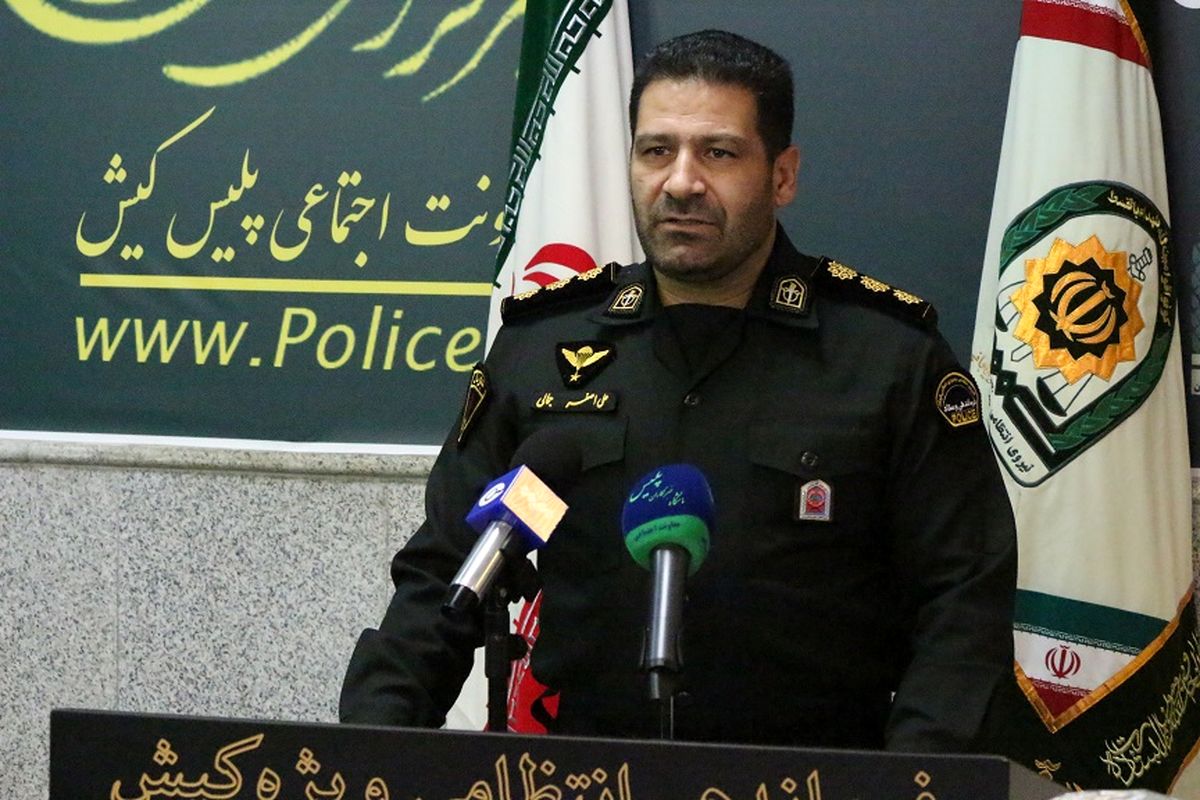 فرمانده نیروی انتظامی کیش