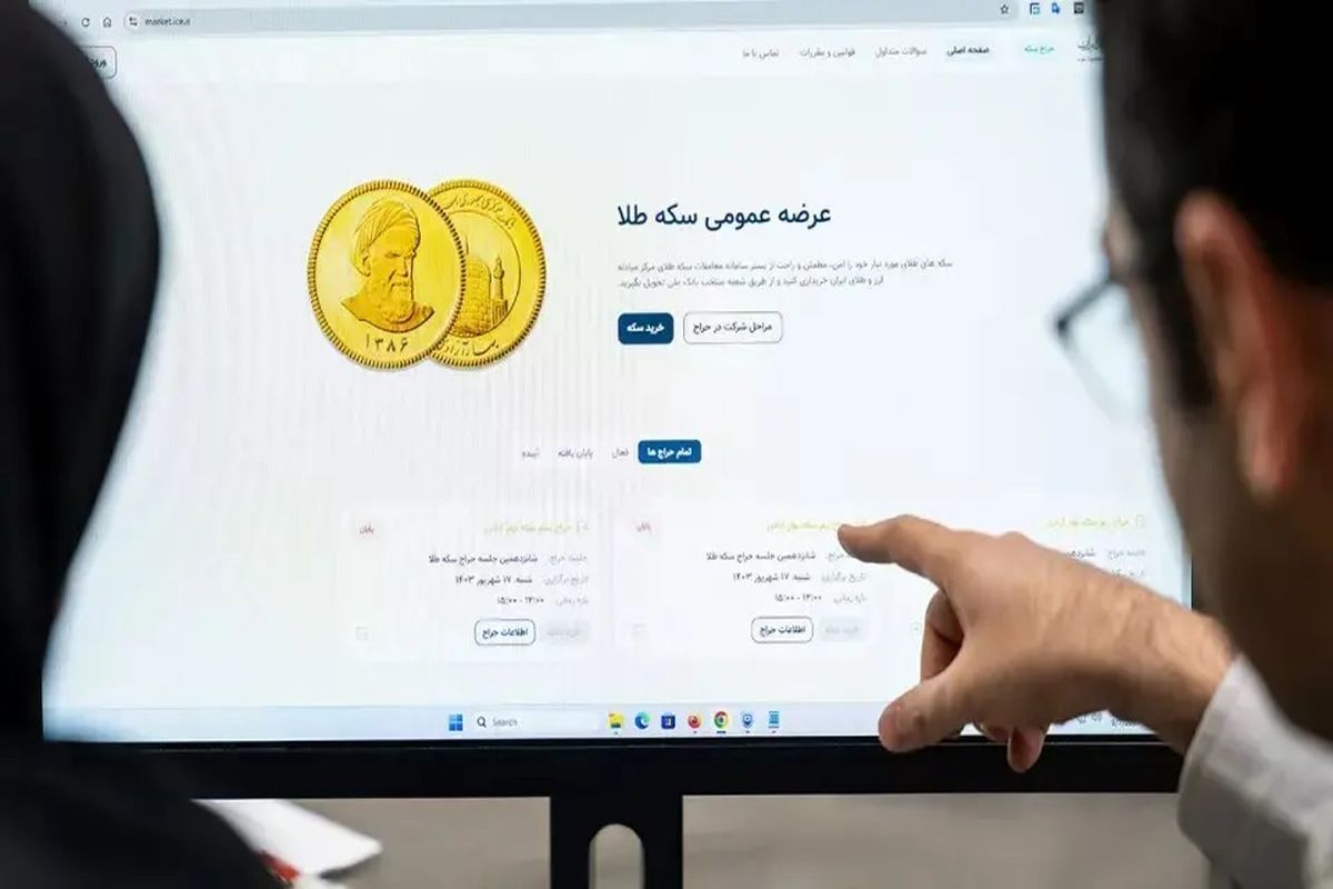 سکه