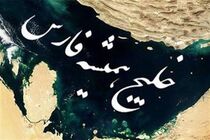 تور جهانی تنیس ۱۵هزار دلاری به تور جهانی خلیج فارس تغییر اسم یافت