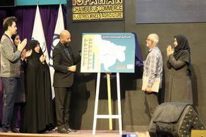 توجه ویژه اتاق بازرگانی اصفهان به حوزه مسئولیت اجتماعی و نیازمندی‌های سالمندان