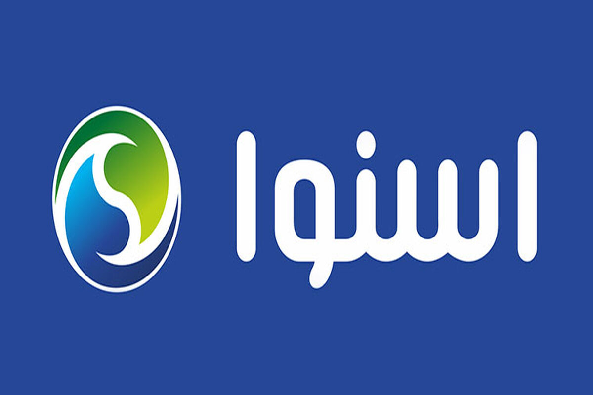 اسنوا