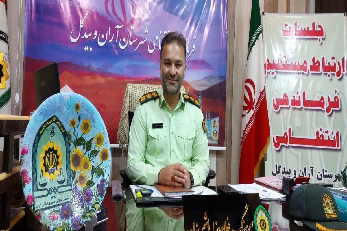 فرمانده انتظامی آران و بیدگل
