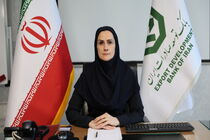 طرح الماسان بانک توسعه صادرات ایران گامی در جهت کاهش هزینه تأمین مالی