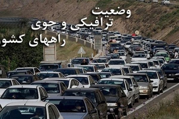 سامانه ۱۴۱ تا پایان آذرماه پذیرای ۳۰.۶ میلیون تماس بوده است