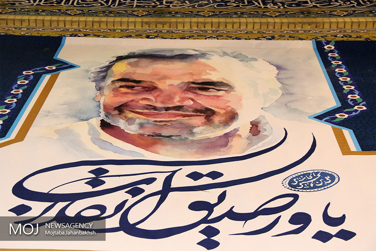 سالگرد رحلت استاد پرورش در اصفهان 