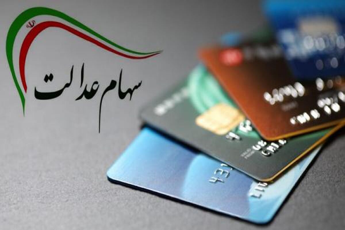 کارت اعتباری خرید