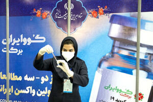 صادرات واکسن ایرانی کرونا به ونزوئلا