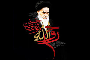 اعلام برنامه‌های سی‌وهفتمین سالگرد ارتحال امام خمینی(س)