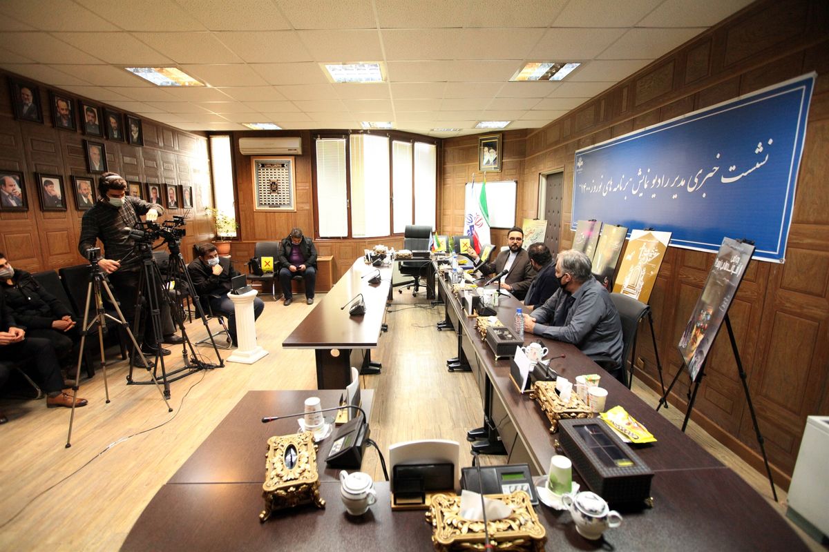 رادیو نمایش