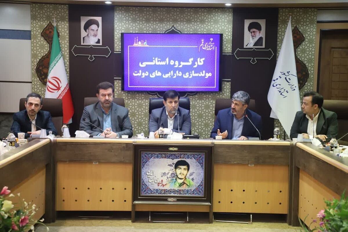 کارگروه