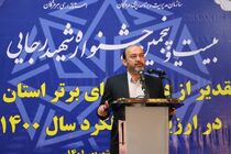 مدیران نسبت به پاکسازی دستگاه اداری خود اقدام کنند