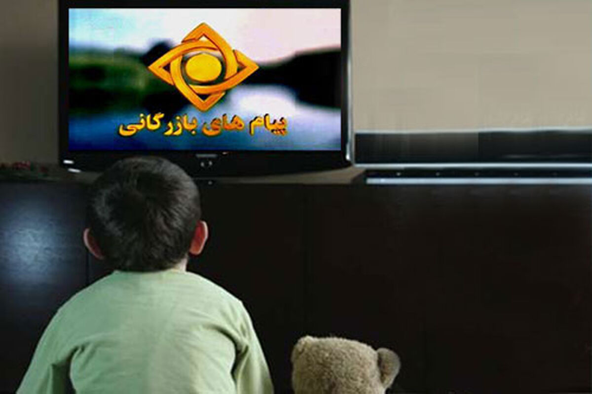 تبلیغات تلویزیونی برای دانش آموزان در شبکه آموزش