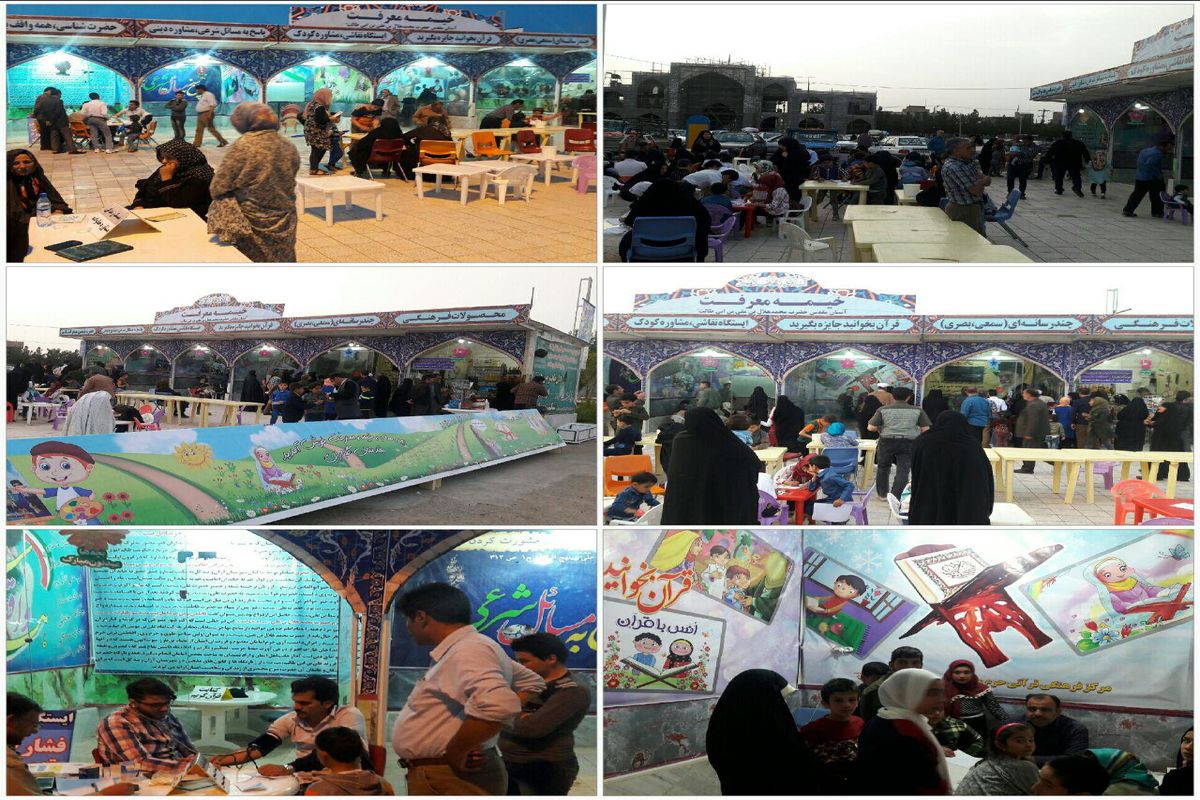 اصفهان- امامزاده هلال