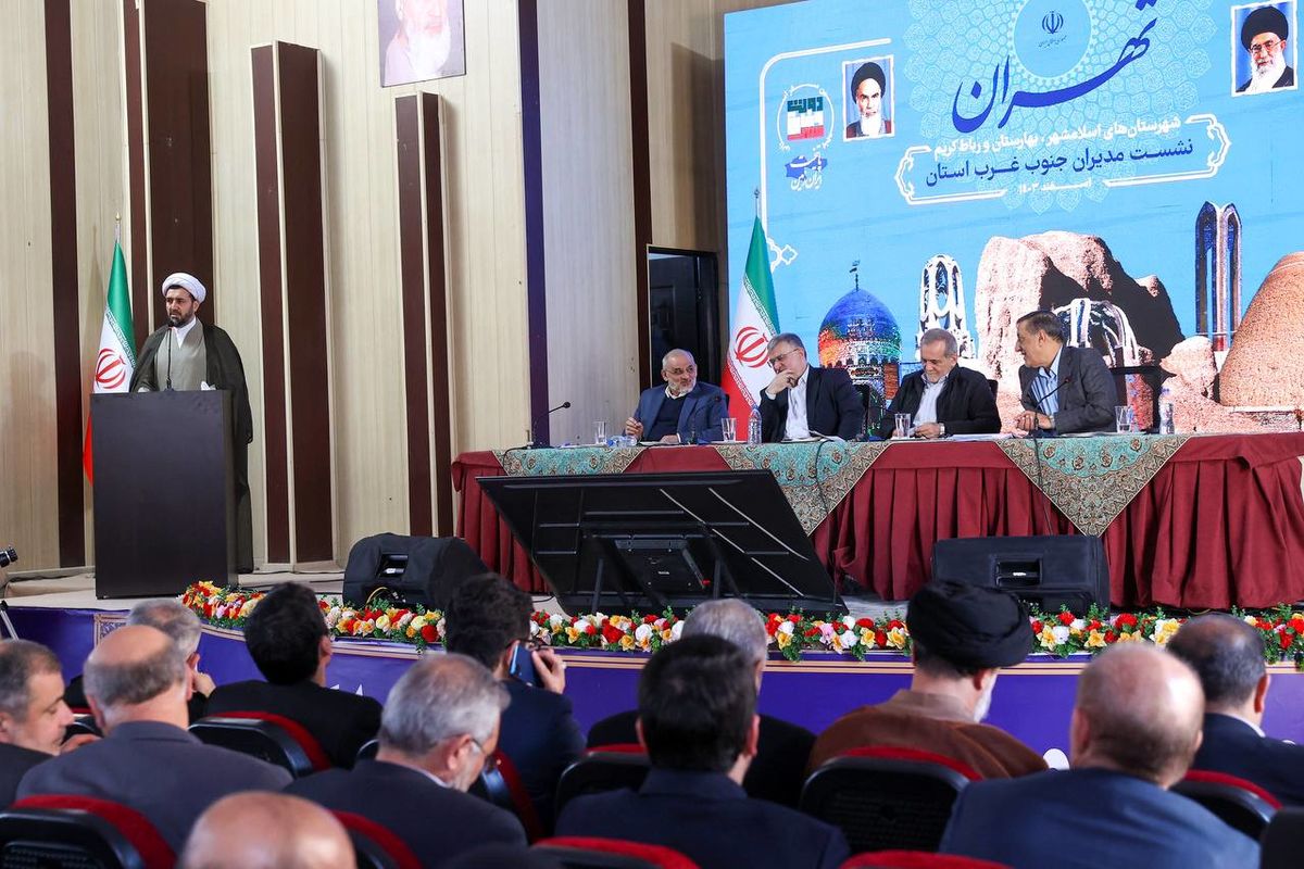 پزشکیان