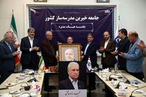 استاندار اردبیل خواستار هدایت خیرین ملی به استان شد