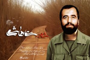 انتقاد فرزند شهید هاشمی از مستند زیر صفر مرزی/ مستند زیر صفر مرزی با سفارش وزارت نفت و با اهداف دیگری تولید شده است