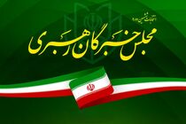 آغاز تبلیغات انتخابات مجلس خبرگان رهبری در فارس