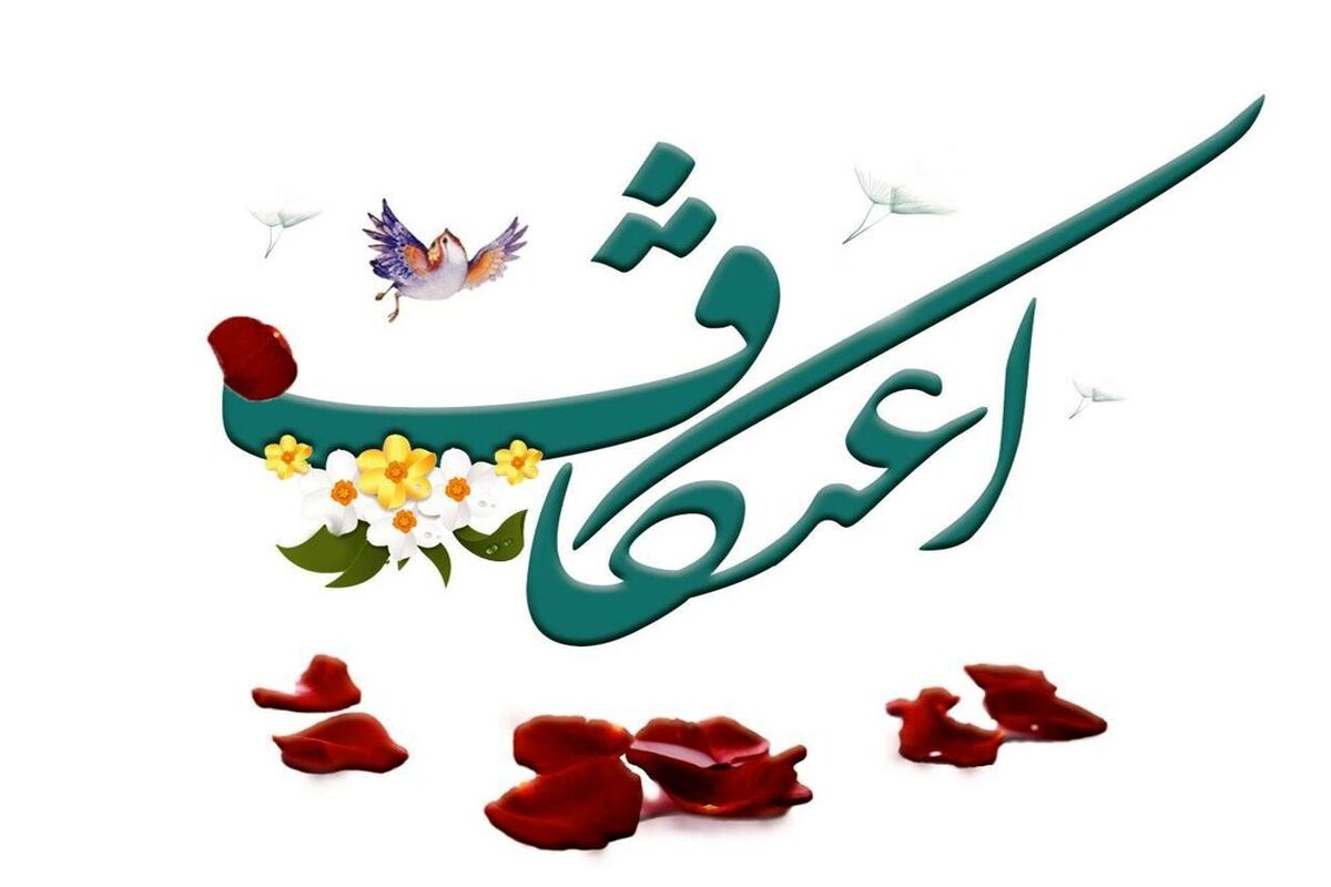  اعتکاف