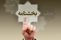 ابلاغ اصلاحات دستورالعمل معاملات ارز تجاری به شبکه بانکی