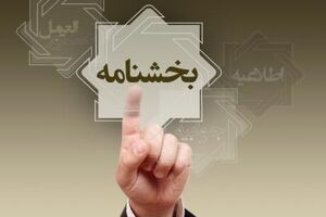 به روزرسانی میزان کارمزد خدمات عاملیت و کارگزاری بانک‌های عامل در سامانه ارز تجاری 