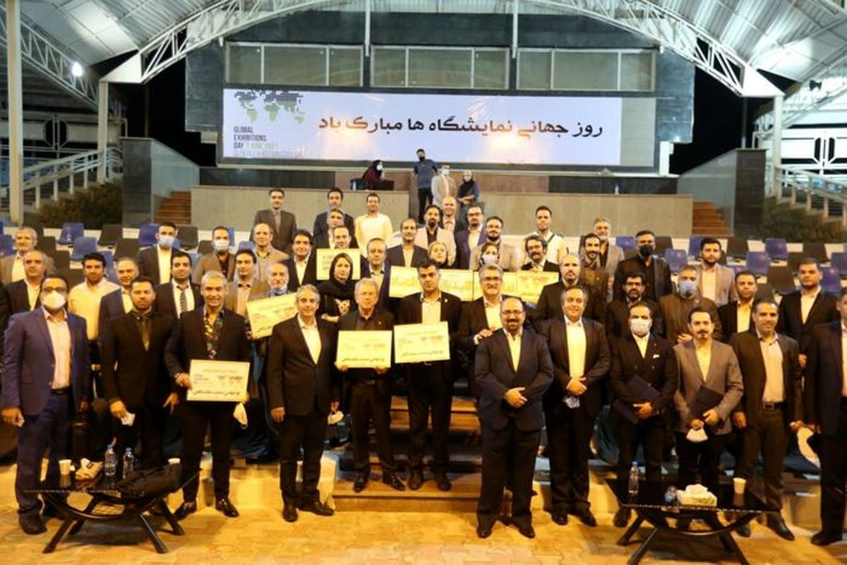 فعالان-صنعت-نمایشگاهی