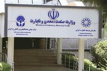 اعلام شرایط تایید مجوزهای سیستمی سهمیه تخصیص ارز