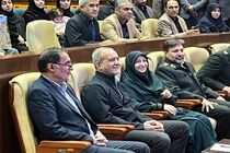 همایش تجلیل از محیط‌بانان برگزیده کشور با حضور رئیس‌جمهور برگزار شد