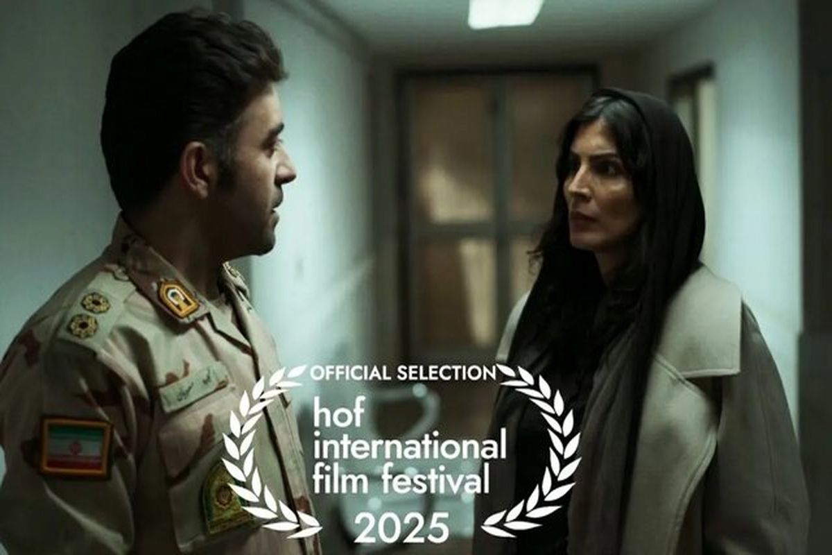 فیلم کوتاه اُرُسی