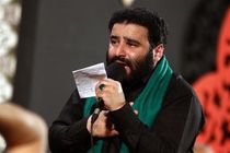 دانلود زیارت اربعین با صدای سید مهدی میرداماد