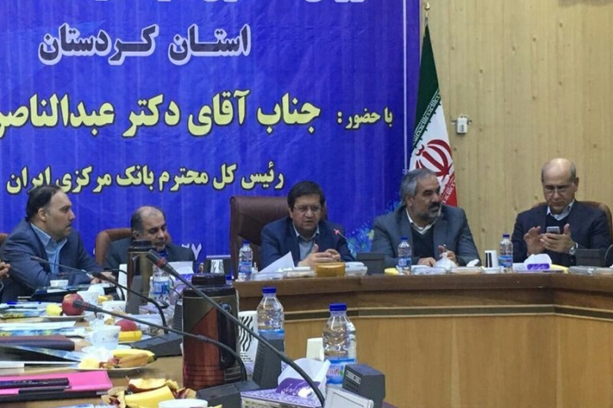 سفر رئیس کل بانک مرکزی به کردستان