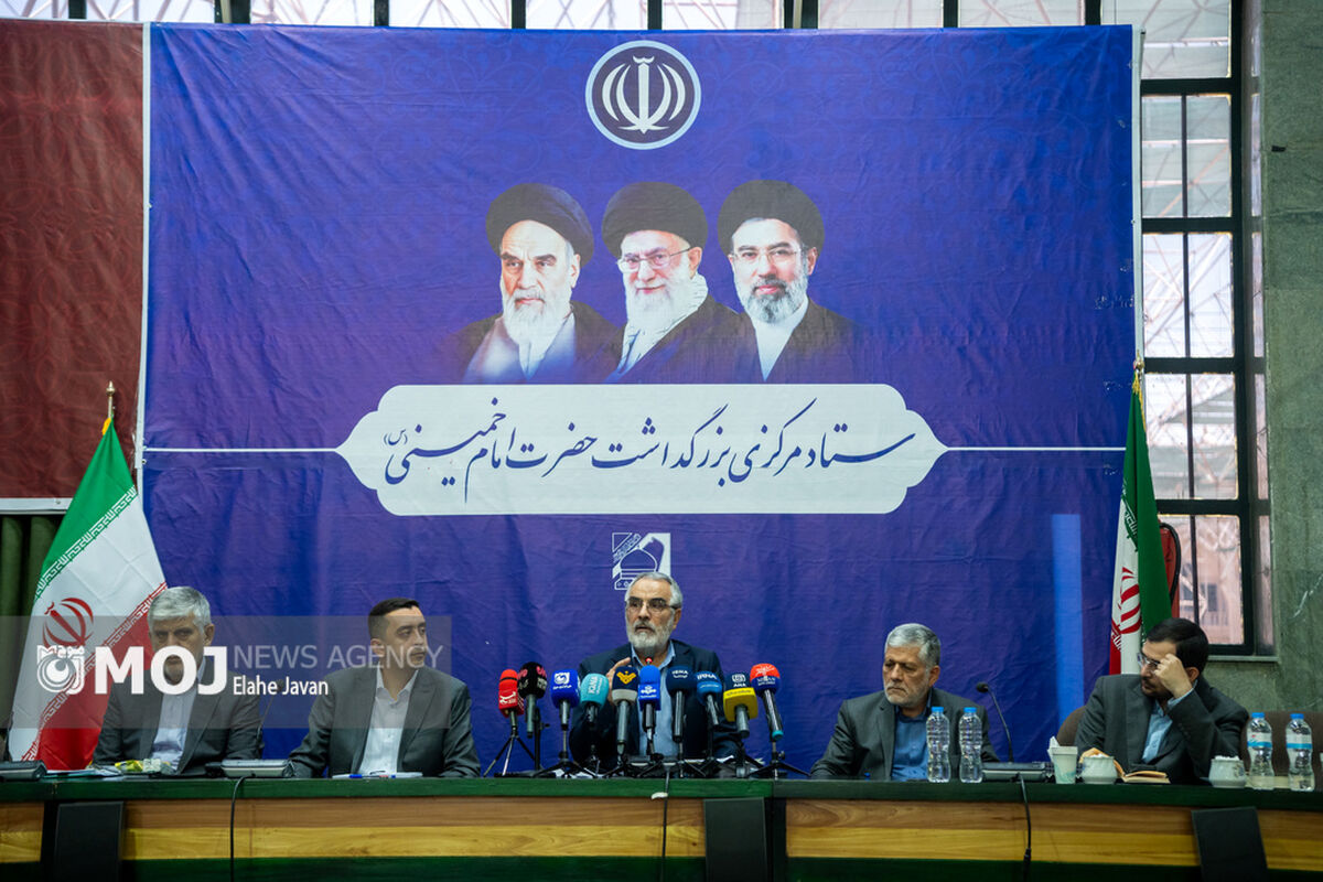 نشست خبری دبیر ستاد مرکزی بزرگداشت امام خمینی (س)