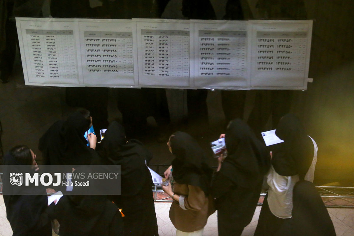 نوبت اول کنکور سراسری ۱۴۰۴ – دانشگاه الزهرا