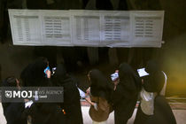 زمان دریافت کارت کنکور فردا به اتمام می رسد