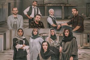 تیزر سریال کرگدن منتشر شد/ پخش اولین قسمت از ۱۶ آبان ‌ماه