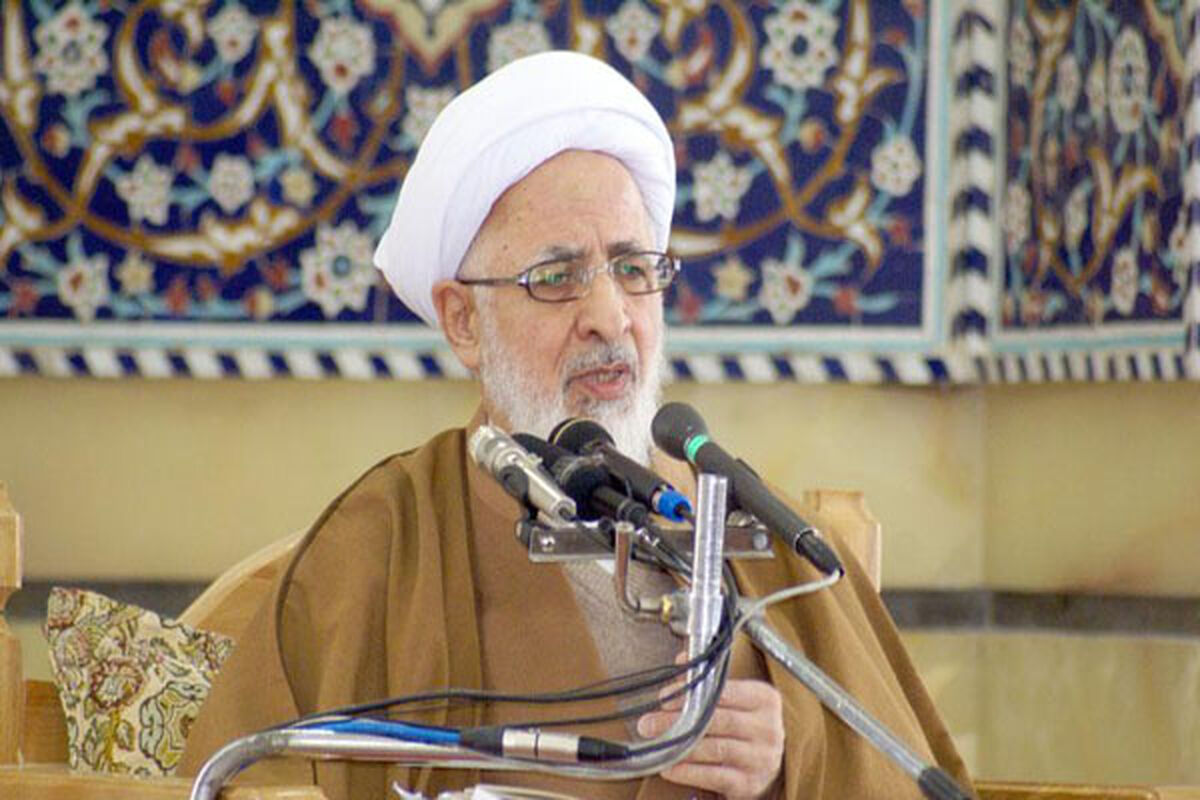 آملی