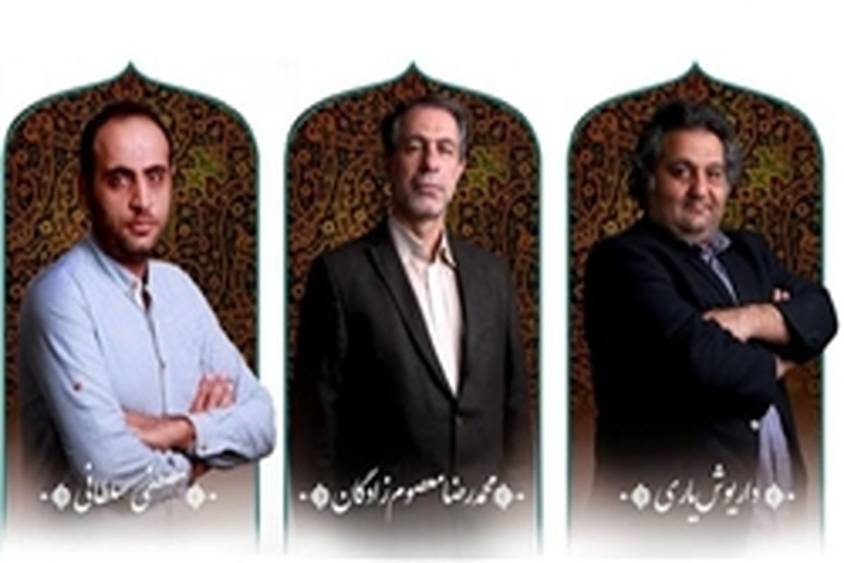 هیات داوران سما