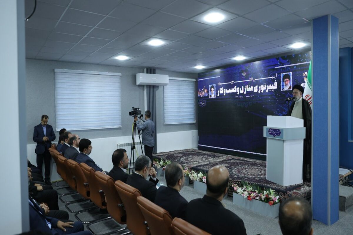 رئیس جمهور
