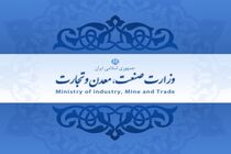 خراسان رضوی رشدی ۱۳ درصدی در حوزه تولید داشته است