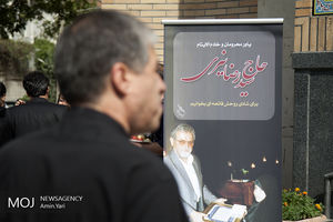 چهلمین روز درگذشت سیدرضا نیری