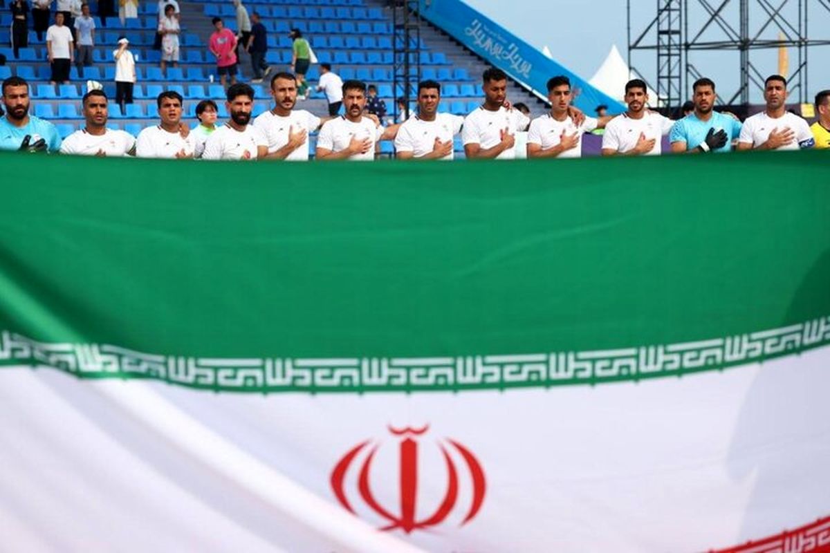 تیم ملی فوتبال ساحلی ایران
