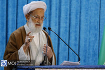 خطیب نماز جمعه تهران ۲۹ آذر ۹۸ مشخص شد