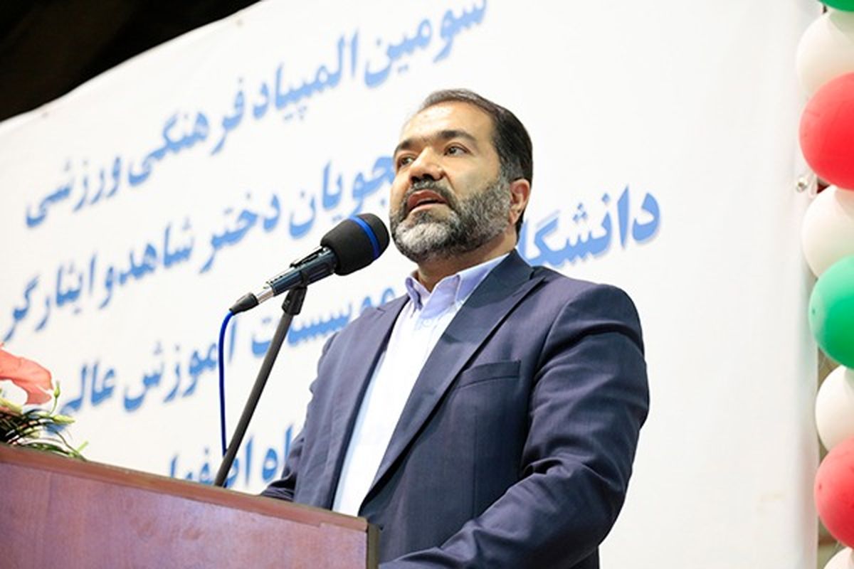 استاندار اصفهان 2