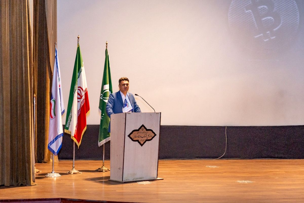 ارز دیجیتال