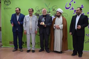 پدر علم حقوق عمومی و اساسی ایران در ارومیه تجلیل شدند