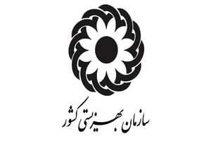 امضای تفاهم نامه ارائه خدمات وکیل معاضدتی به مددجویان بهزیستی