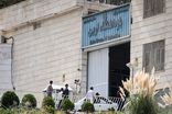 رئیس زندان اوین در زمان حمله داخل زندان بوده است