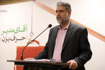 ۲۵۰ طرح بزرگ و کوچک توسط آبفای استان در دست اقدام است